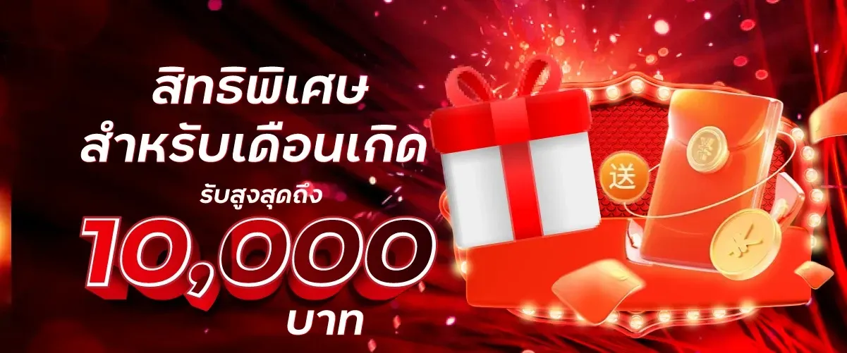 เว็บ แท่ง หวย ออนไลน์ ดี ที่สุด