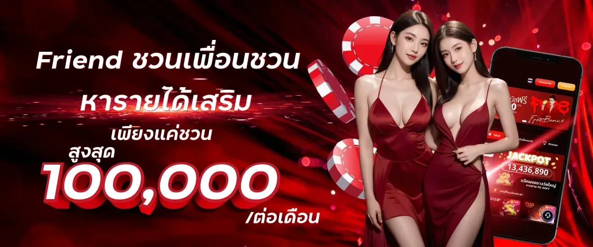 เว็บ แท่ง หวย ออนไลน์ ดี ที่สุด