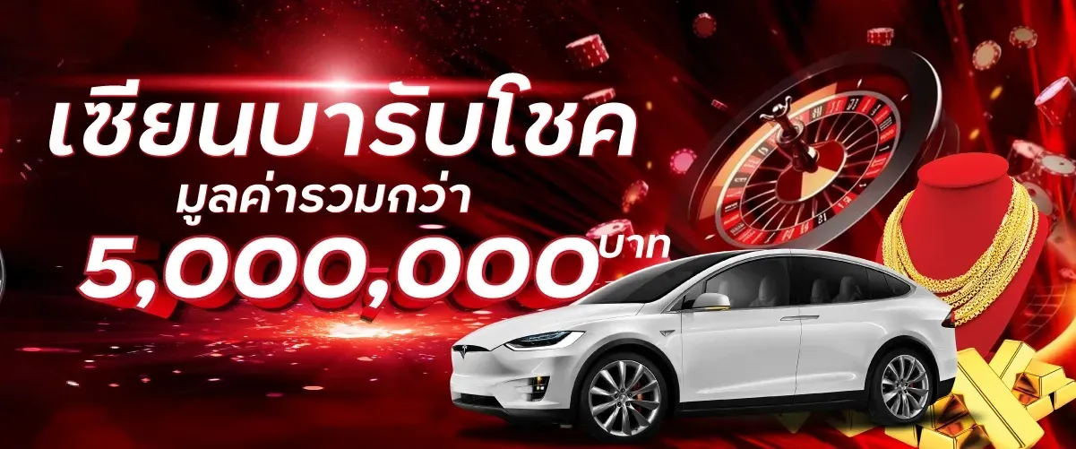 เว็บ แท่ง หวย ออนไลน์ ดี ที่สุด